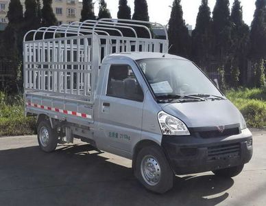 Wuling  LQG5029CCYQBQY Grate type transport vehicle