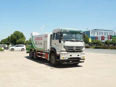 Hua Wei Chi Le  SGZ5250TDYZZ5M5 Multi functional dust suppression vehicle