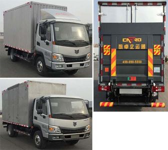 Jirui United Brand Automobile SQR5044XXYH02D1 Box transport vehicle