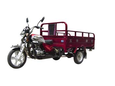 Wangye  WY150ZH right three-wheeled motorcycle 