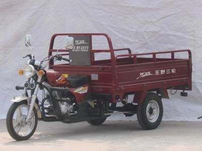 Wangye  WY150ZH right three-wheeled motorcycle 