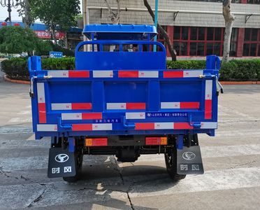 Shifeng  7YP1175DJH4N4 Self dumping tricycle