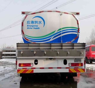 Anxu  AX5180GGSBJ6 Water supply truck