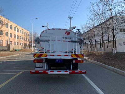 Yingdeli  DLV5180GSSCA1 Sprinkler truck