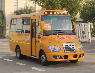 Huaxin brand automobiles HM6536XFD6XN Preschool school bus