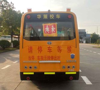 Huaxin brand automobiles HM6536XFD6XN Preschool school bus