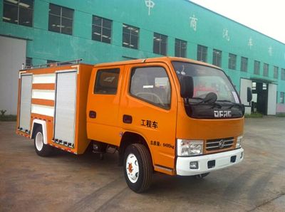 Zhongshang Automobile ZZS5060XGC Engineering vehicle