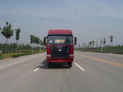 Shengyue  SDZ5315GFLA Powder material transport vehicle