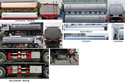 Zhuanzhi  YZZ5311TGYSX6 Liquid supply vehicle