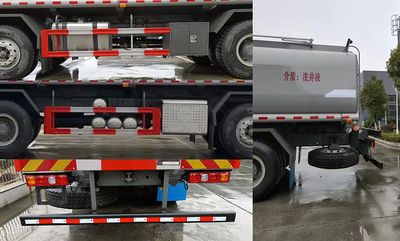 Zhuanzhi  YZZ5311TGYSX6 Liquid supply vehicle