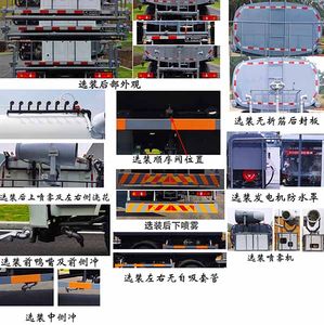 Longhuan  FLM5166GPSDF6LH watering lorry 