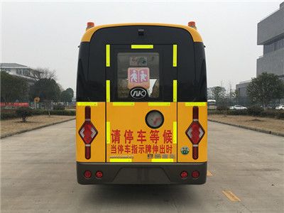 Ankai  HFF6581KX6 School buses exclusively for primary school students