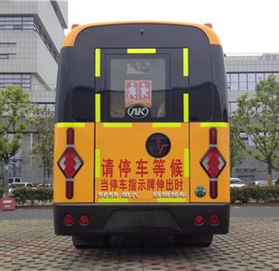 Ankai  HFF6581KX6 School buses exclusively for primary school students