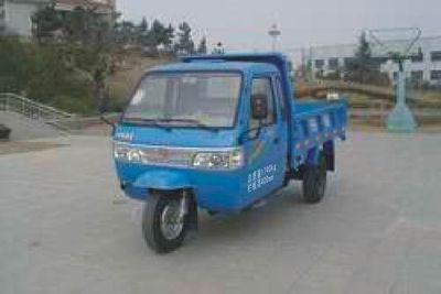 Wuzheng  7YPJ1450DA13 Self dumping tricycle