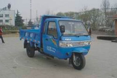 Wuzheng  7YPJ1450DA13 Self dumping tricycle