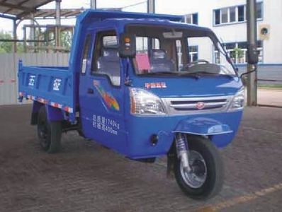 Wuzheng  7YPJ1450DA13 Self dumping tricycle