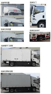 BYD  BYD5110XXYBEV Pure electric box type transport vehicle