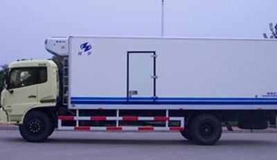 Hongyu  HYJ5120XLC Refrigerated truck