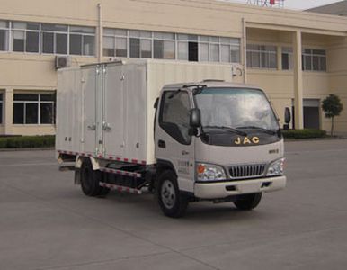 Jinnan  XQX5040XXY4HFC Box transport vehicle