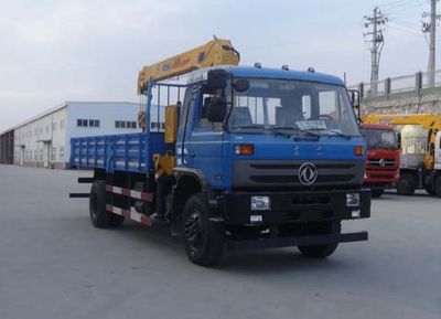 Shenying  YG5164JSQGK Vehicle mounted lifting and transportation vehicle