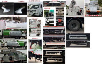 Dongfeng  DFZ5180TDYEX8S Multi functional dust suppression vehicle