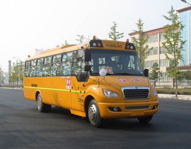 Dongfeng  EQ6958STV School buses exclusively for primary school students