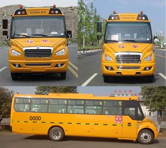 Dongfeng  EQ6958STV School buses exclusively for primary school students