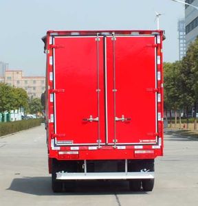 Senyuan  SMQ5073XXYBEV Pure electric box type transport vehicle