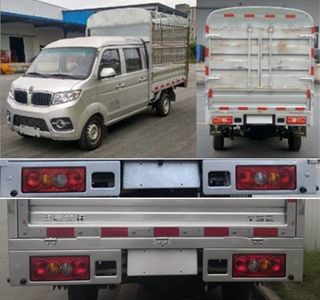 Jinbei  SY5020CCYLC5AA Grate type transport vehicle