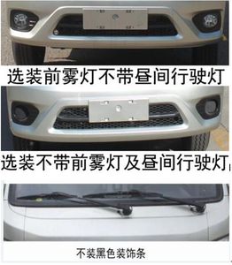 Jinyinhu  WFA5030GQXFE6 Cleaning car