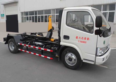 Xiangling  XL5070ZXXG4 detachable container garbage collector 