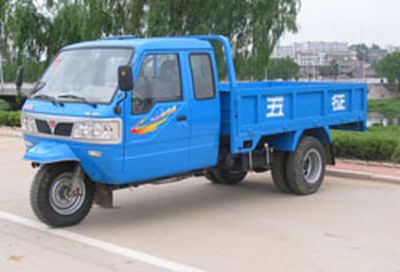 Shifeng 7YPJZ1675P1Three wheeled vehicle