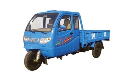 Shifeng  7YPJZ1675P1 Three wheeled vehicle