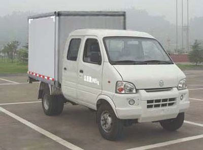 Nanjun  CNJ5030XXYRS28MS Box transport vehicle