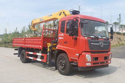 Zhuanzhi  YZZ5186JSQDF6 Vehicle mounted lifting and transportation vehicle