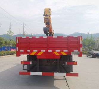 Zhuanzhi  YZZ5186JSQDF6 Vehicle mounted lifting and transportation vehicle