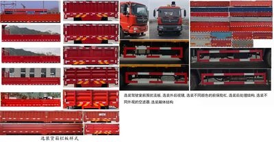 Zhuanzhi  YZZ5186JSQDF6 Vehicle mounted lifting and transportation vehicle