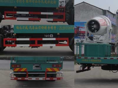 Zhongqi Liwei brand automobiles HLW5161TDY Multi functional dust suppression vehicle