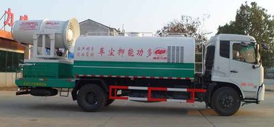 Zhongqi Liwei brand automobiles HLW5161TDY Multi functional dust suppression vehicle