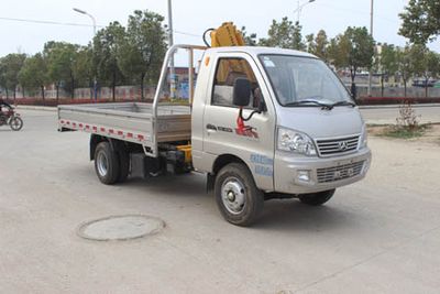 Runzhixing SCS5030JSQBJVehicle mounted lifting and transportation vehicle