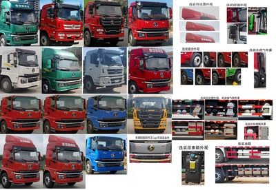 Quanjun  JJJ5250CCQS Livestock and poultry transport vehicles