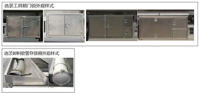 Qixing  QXC9400GZW Tank transport semi-trailer for miscellaneous hazardous materials