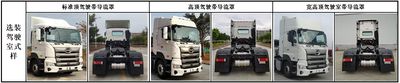 Hino  YC4250SSZZK6 Tractor