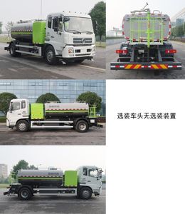 Zhonglian Automobile ZBH5182GQXEQPBEV Pure electric cleaning vehicle