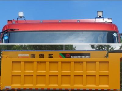 Senyuan  AD5250TCXDZFL Snowplow