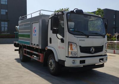 Chuyun  EZW5120TDY6 Multi functional dust suppression vehicle