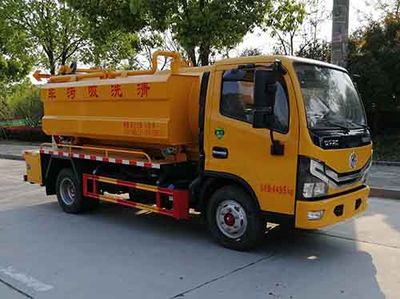 Maidesheng  YAD5045GQWE6 Cleaning the suction truck