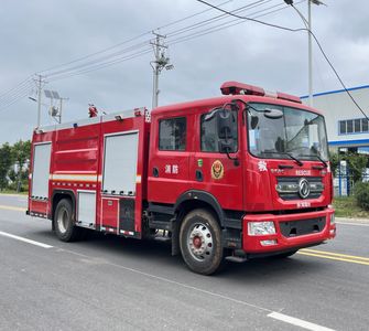 Haixianglong  AXF5160GXFSG70DF01 Water tank fire truck