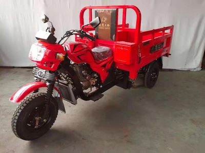 Haoying  HY175ZH7B right three-wheeled motorcycle 