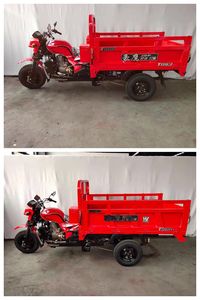 Haoying  HY175ZH7B right three-wheeled motorcycle 